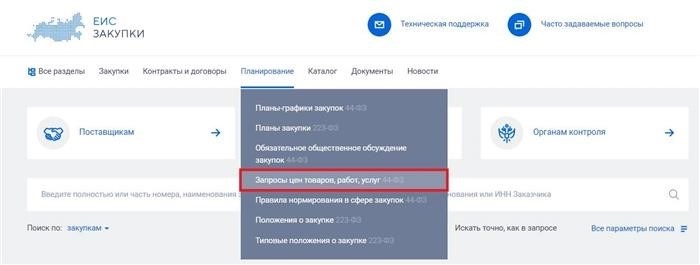 Интегрированные информационные системы