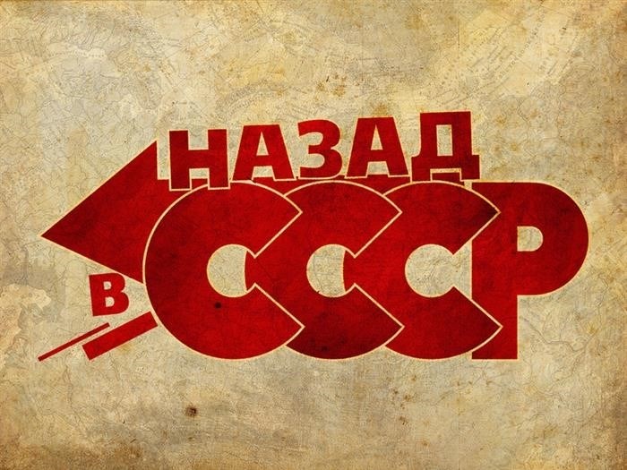 Выход из состава Российской Федерации.