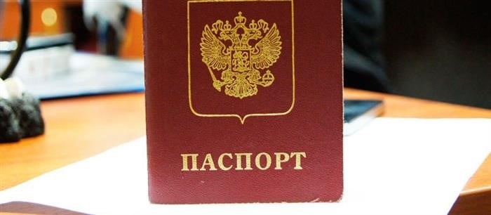 Прописка в Курске