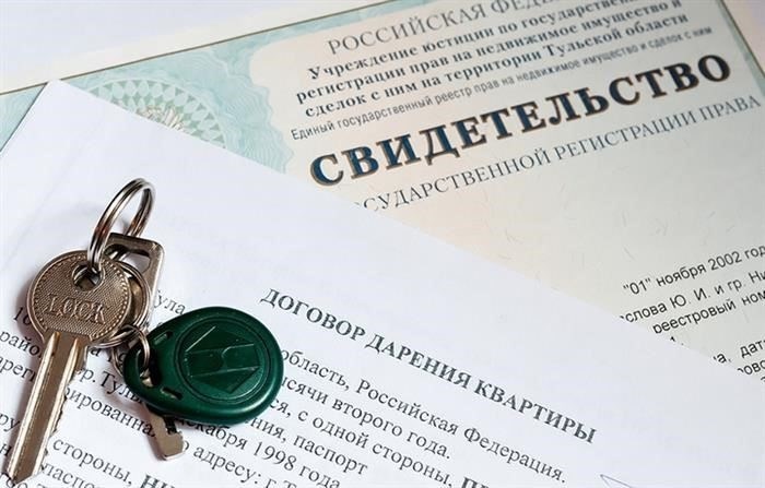 Понимание нового закона о нотариальном заверении договоров дарения недвижимости