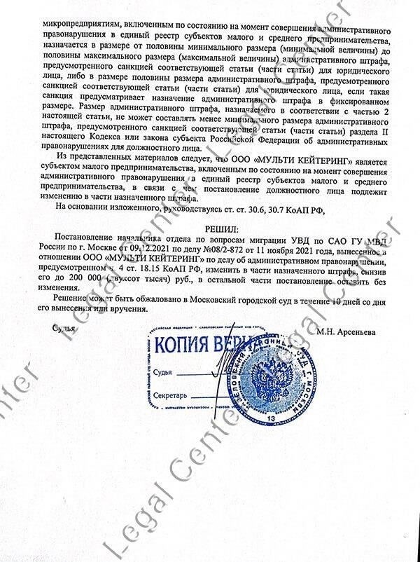 Если человек зарегистрирован по определенному адресу, судебные исполнители могут явиться туда для исполнения судебного решения. Однако для того, чтобы эти действия были юридически обоснованными, необходимо соблюсти несколько условий.