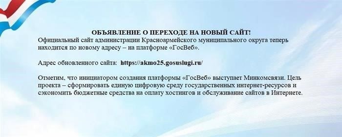 Росреестр разъясняет процедуру амнистии гаражей