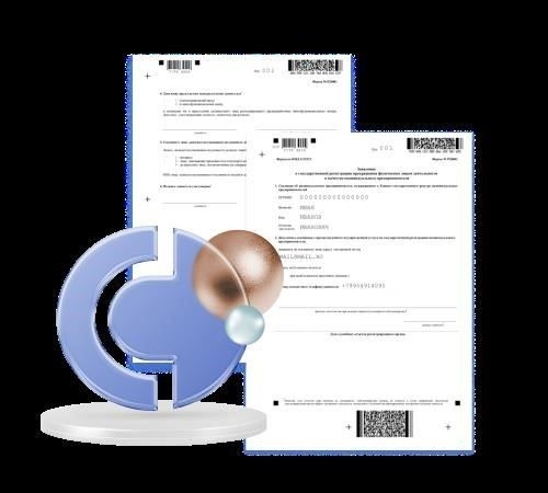 Разница между трудовой книжкой и формой STD-R