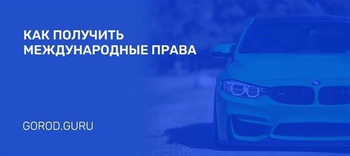 Правовые основания для представительства в уголовном процессе
