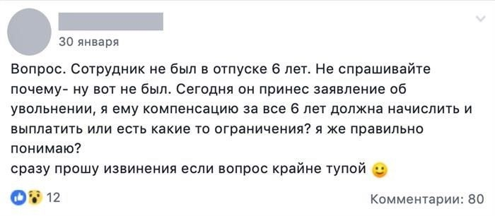 Технические ошибки в расчетах, приводящие к остатку налоговых обязательств