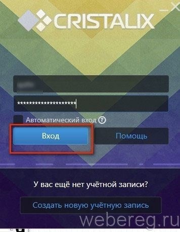 Скачайте и установите Minecraft Launcher