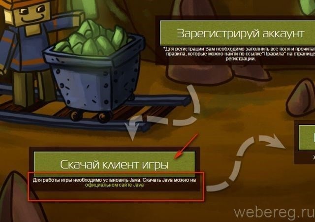 Введите IP-адрес сервера Crystalix