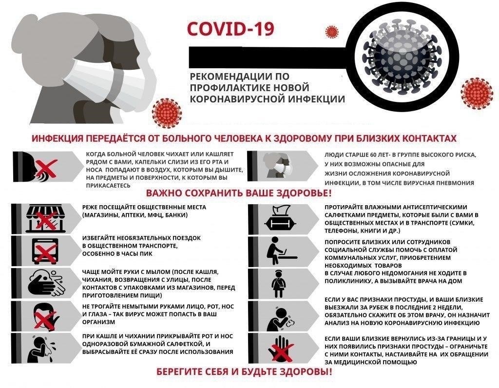 Могут ли с вами связаться на работе или дома?