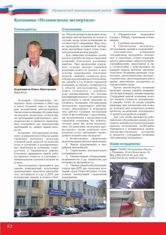 Пошаговый процесс подготовки доверенности