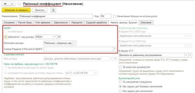 Понимание основных вычетов, доступных в 2025 году
