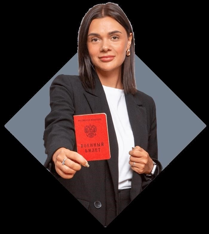 Основания для подачи заявления на постоянное пребывание в Украине