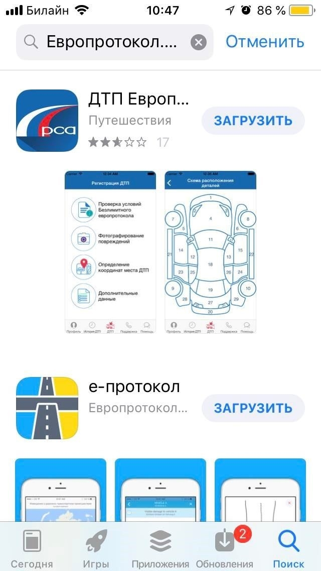 Понимание прав отеля взимать плату за поврежденное имущество