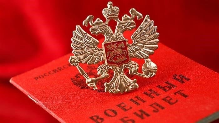 Правовые требования для участия в аукционах на право водопользования