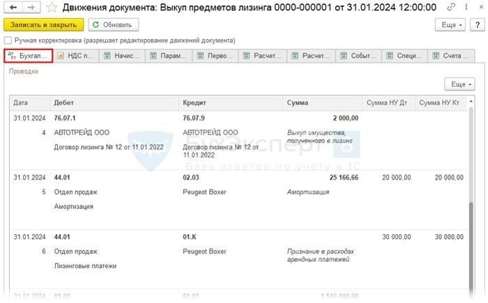 Гражданство по браку: Как подать заявление