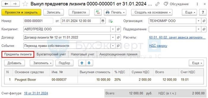 Двойное гражданство в Грузии: Юридические аспекты