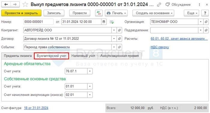 Процесс натурализации: Пошаговое руководство