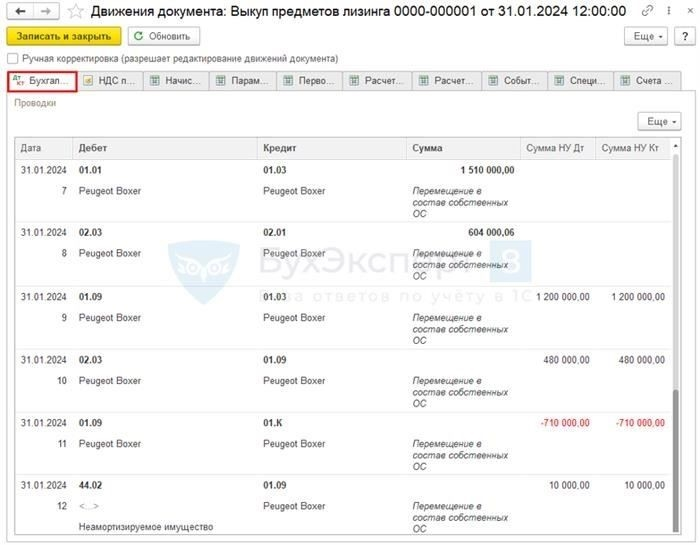 Проблемы и задержки при подаче заявления на гражданство Грузии