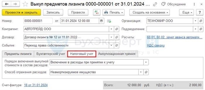Вид на жительство: Ключ к гражданству в Грузии