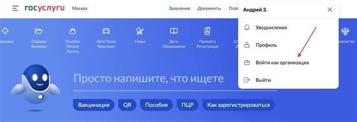 Изменение юридического адреса, руководства, ОКВЭД и учредителей вашей организации