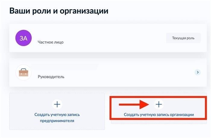 Регистрация поправок в Устав и ЕГРЮЛ в Министерстве юстиции