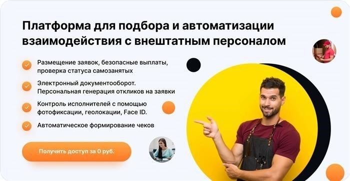 Порядок получения возмещения 6% от задекларированного профессионального дохода