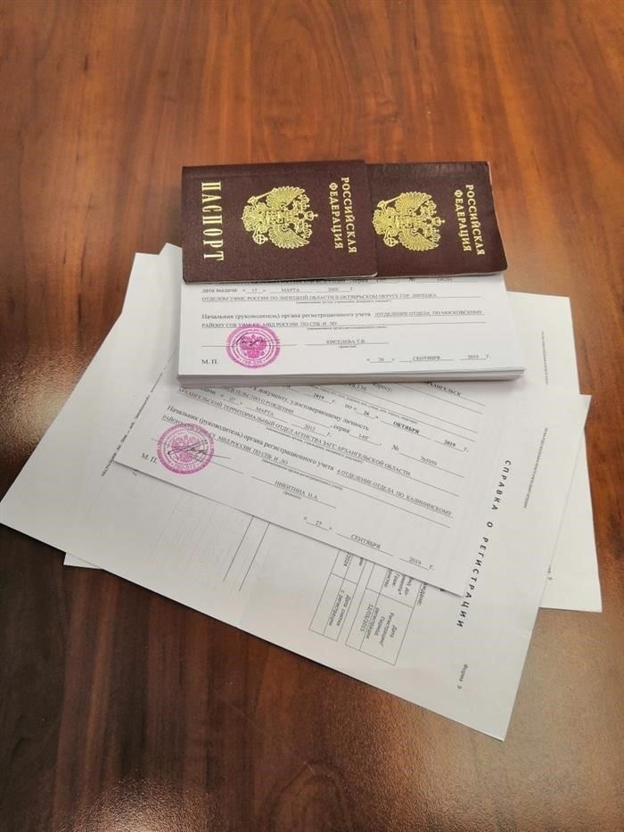 Временная регистрация в Калининском районе: Пошаговый процесс