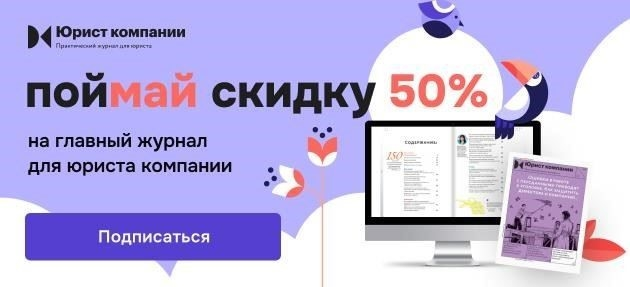 Понимание постановления Верховного суда о сроках взыскания исполнительского сбора