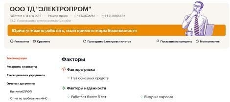 Что нужно знать о взыскании исполнительского сбора в мае