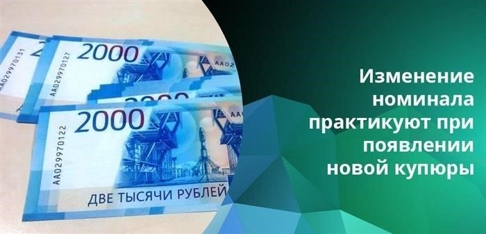 Что делать, если вы получили фальшивую купюру