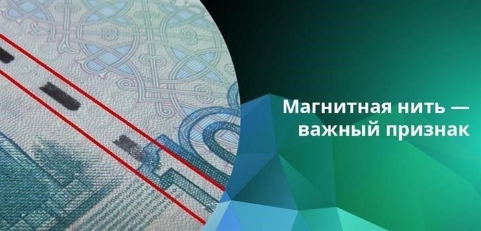 Какие банкноты чаще всего подделывают?
